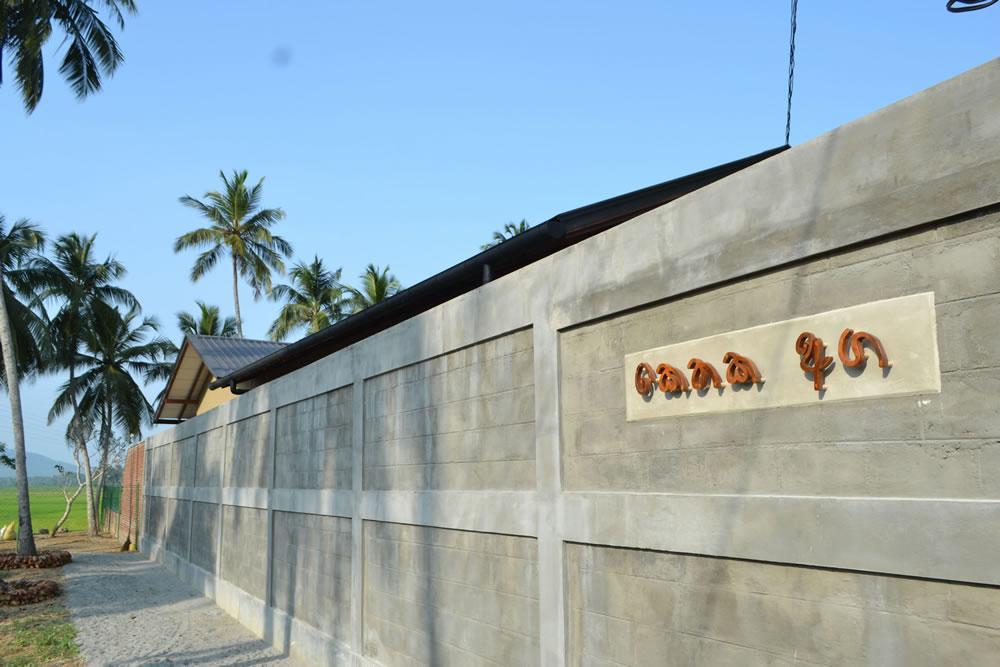 Hotel Kethaka Aga Tissamaharama Exterior foto